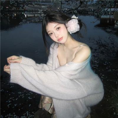 最是烟火慰平生